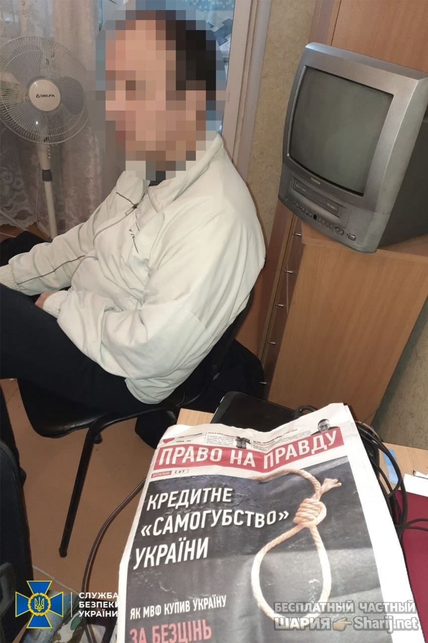 Анатолий Шарий Telegram канал — фото из публикации