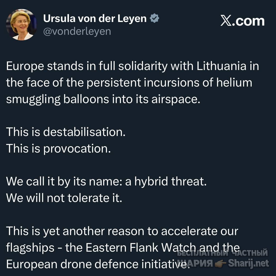 Анатолий Шарий Telegram канал — фото из публикации