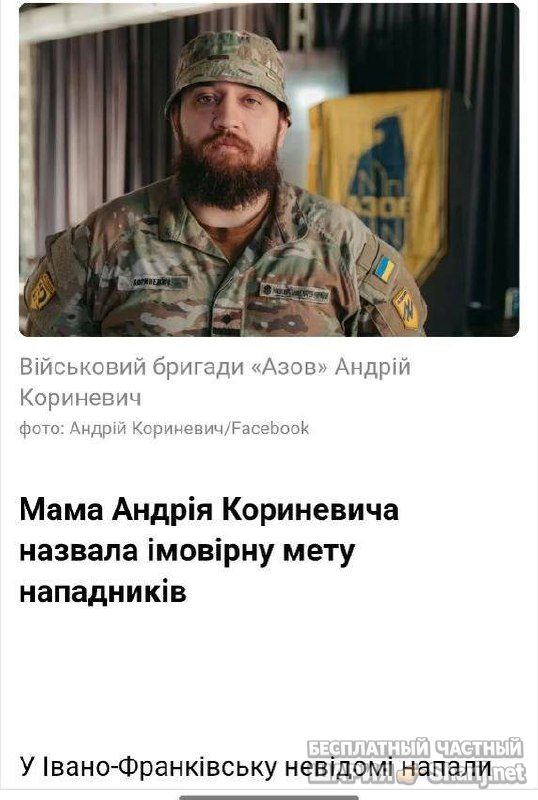 Анатолий Шарий Telegram канал — фото из публикации