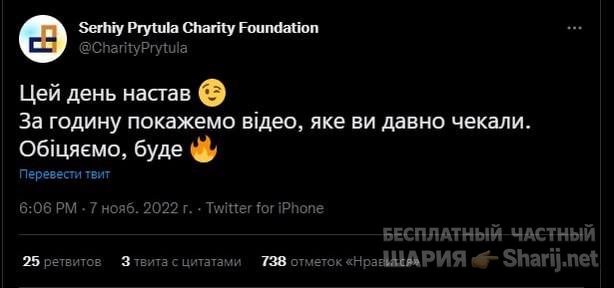 Анатолий Шарий Telegram канал — фото из публикации