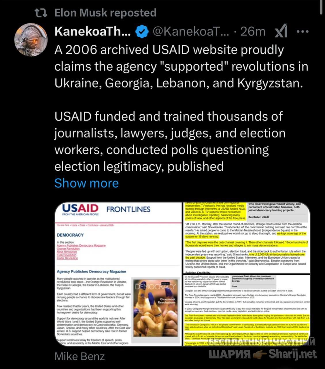 Анатолий Шарий Telegram канал — фото из публикации