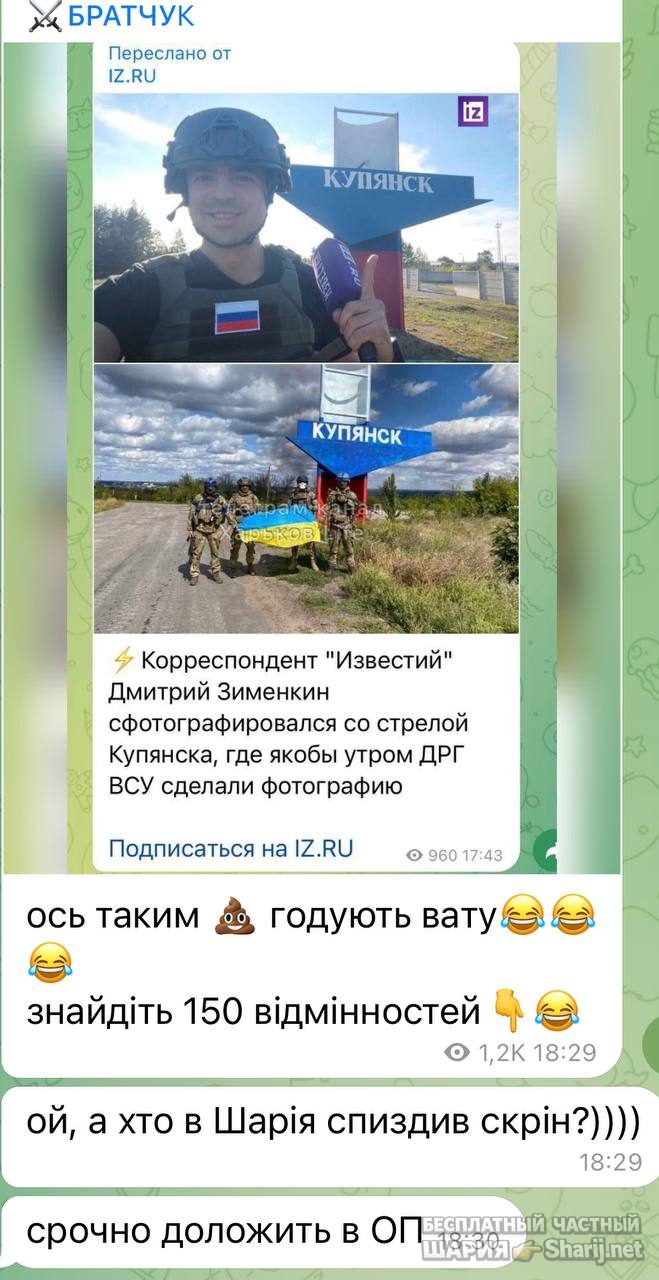 Анатолий Шарий Telegram канал — фото из публикации