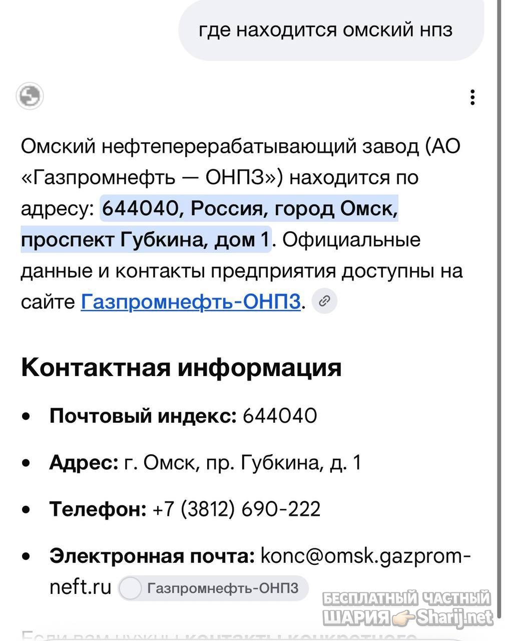 Анатолий Шарий Telegram канал — фото из публикации