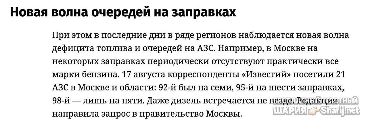 Анатолий Шарий Telegram канал — фото из публикации