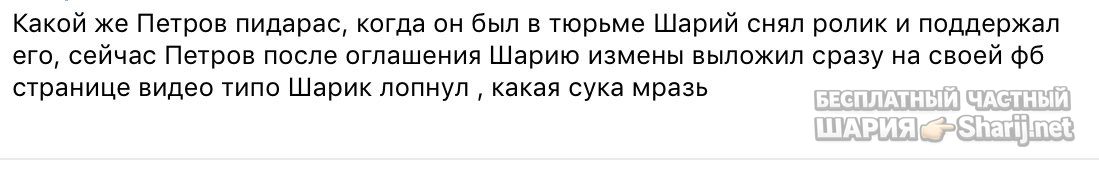 Анатолий Шарий Telegram канал — фото из публикации