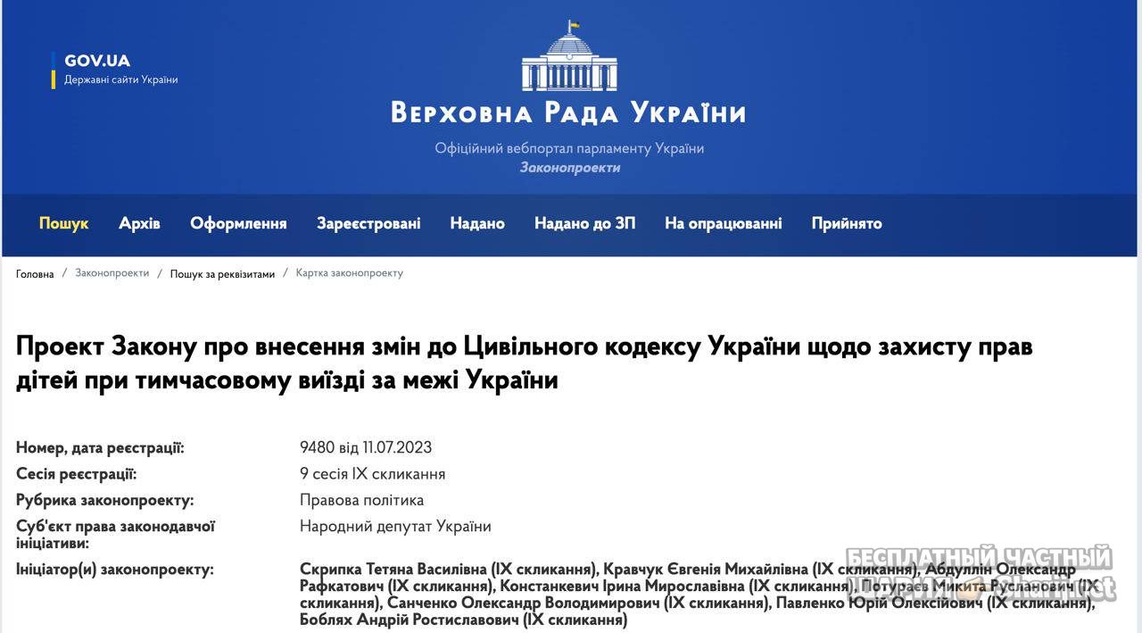 Анатолий Шарий Telegram канал — фото из публикации