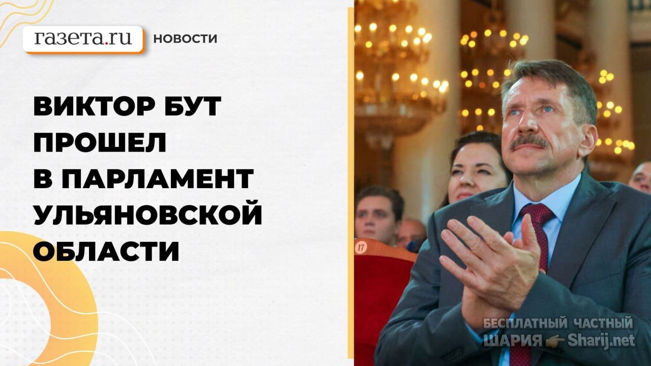 Анатолий Шарий Telegram канал — фото из публикации