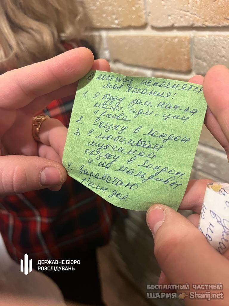 Анатолий Шарий Telegram канал — фото из публикации