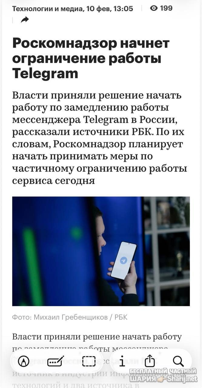 Анатолий Шарий Telegram канал — фото из публикации