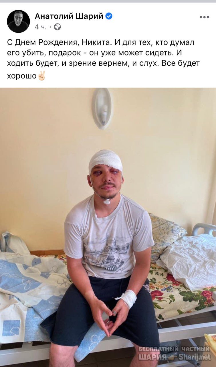 Анатолий Шарий Telegram канал — фото из публикации