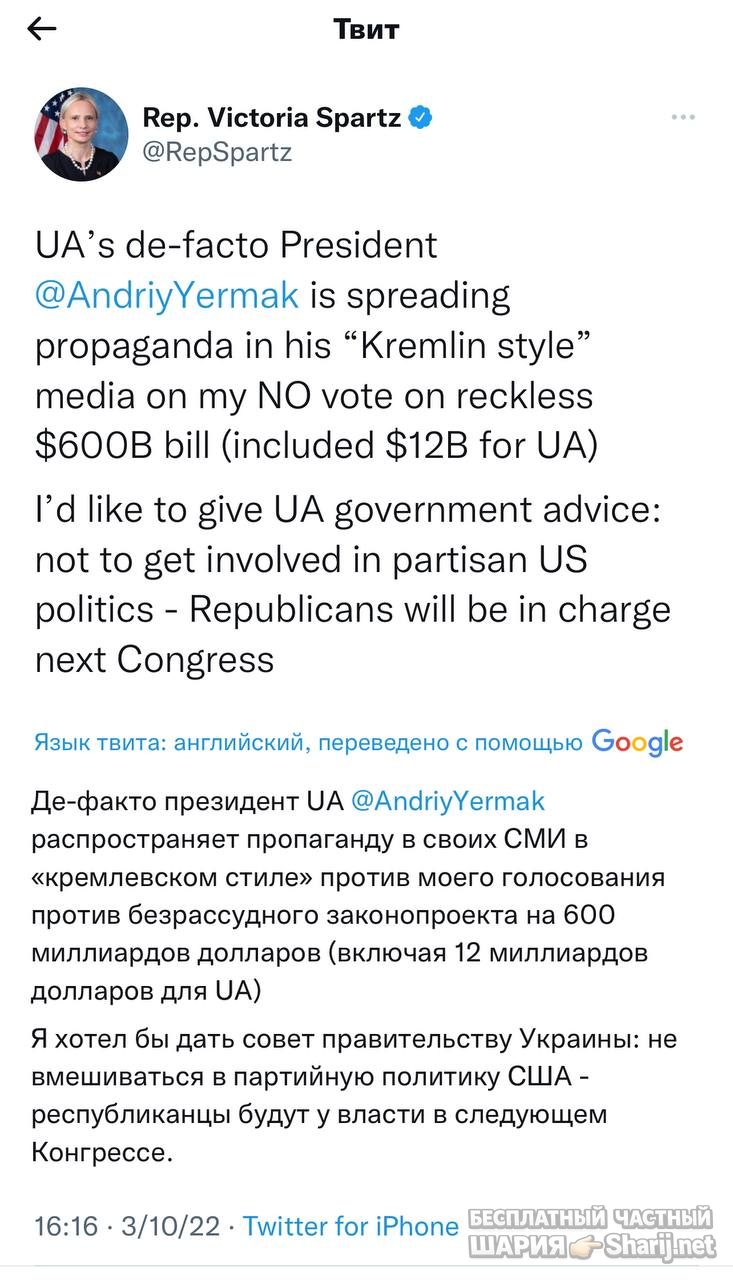 Анатолий Шарий Telegram канал — фото из публикации