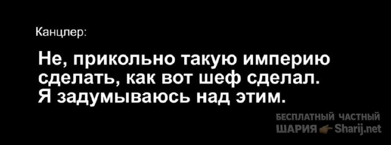 Анатолий Шарий Telegram канал — фото из публикации
