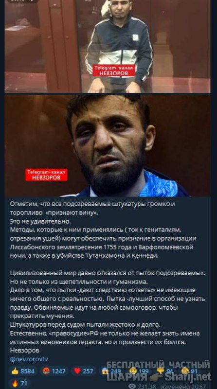 Анатолий Шарий Telegram канал — фото из публикации