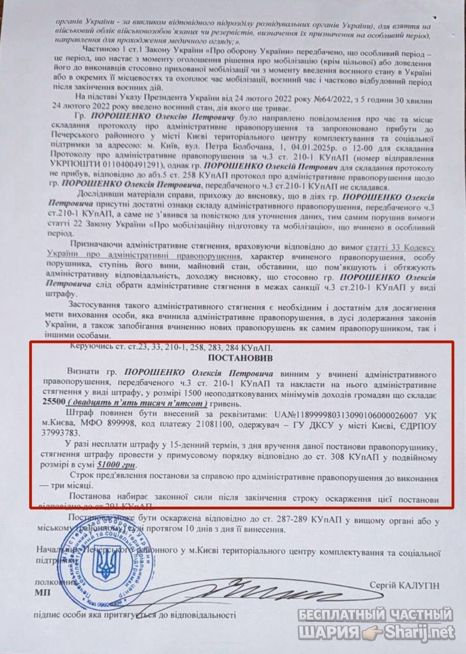 Анатолий Шарий Telegram канал — фото из публикации