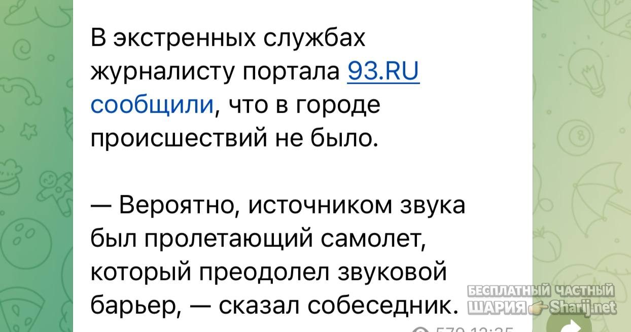 Анатолий Шарий Telegram канал — фото из публикации
