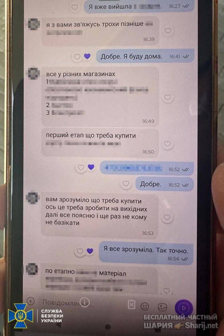 Анатолий Шарий Telegram канал — фото из публикации