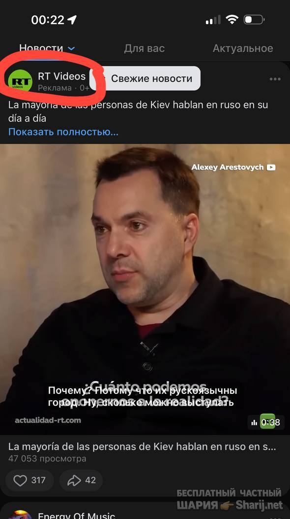 Анатолий Шарий Telegram канал — фото из публикации