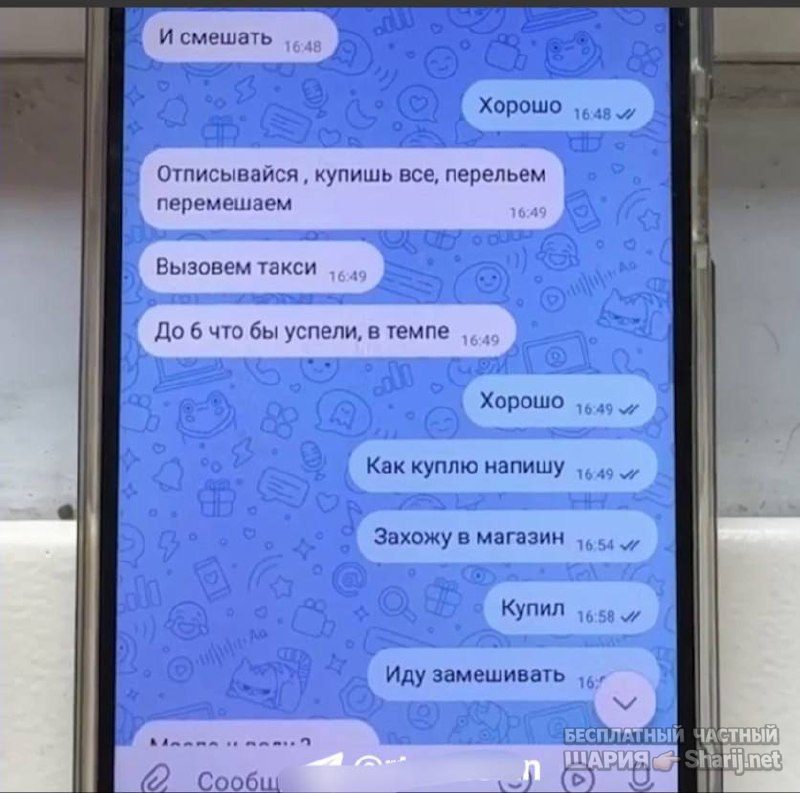 Анатолий Шарий Telegram канал — фото из публикации