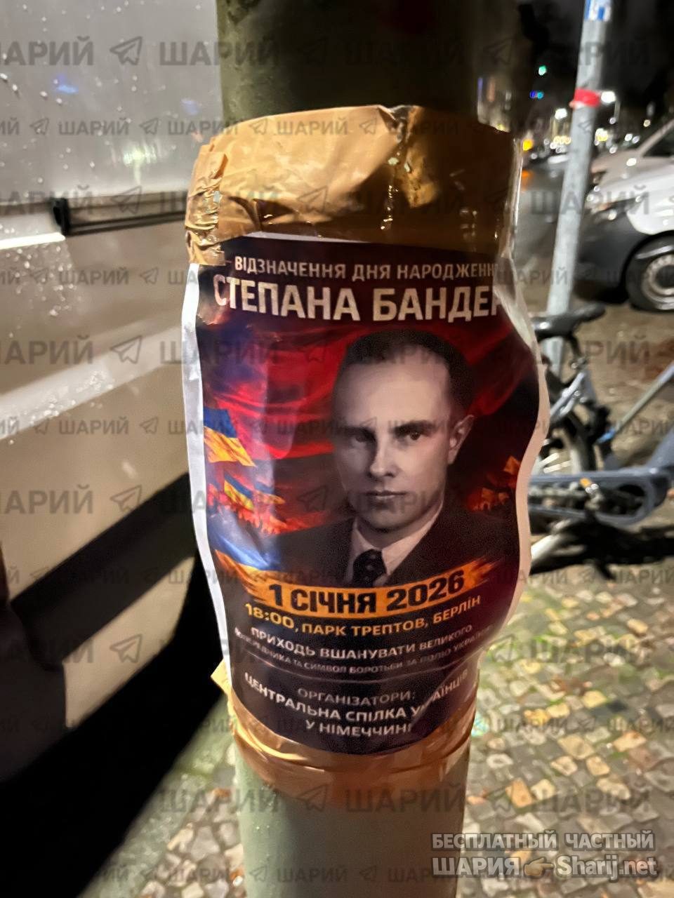 Анатолий Шарий Telegram канал — фото из публикации