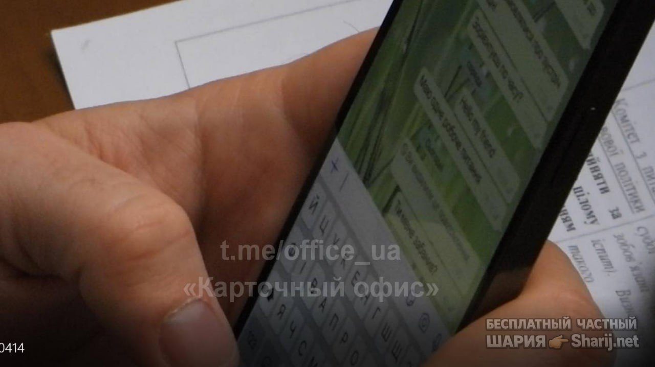 Анатолий Шарий Telegram канал — фото из публикации