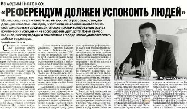 Анатолий Шарий Telegram канал — фото из публикации