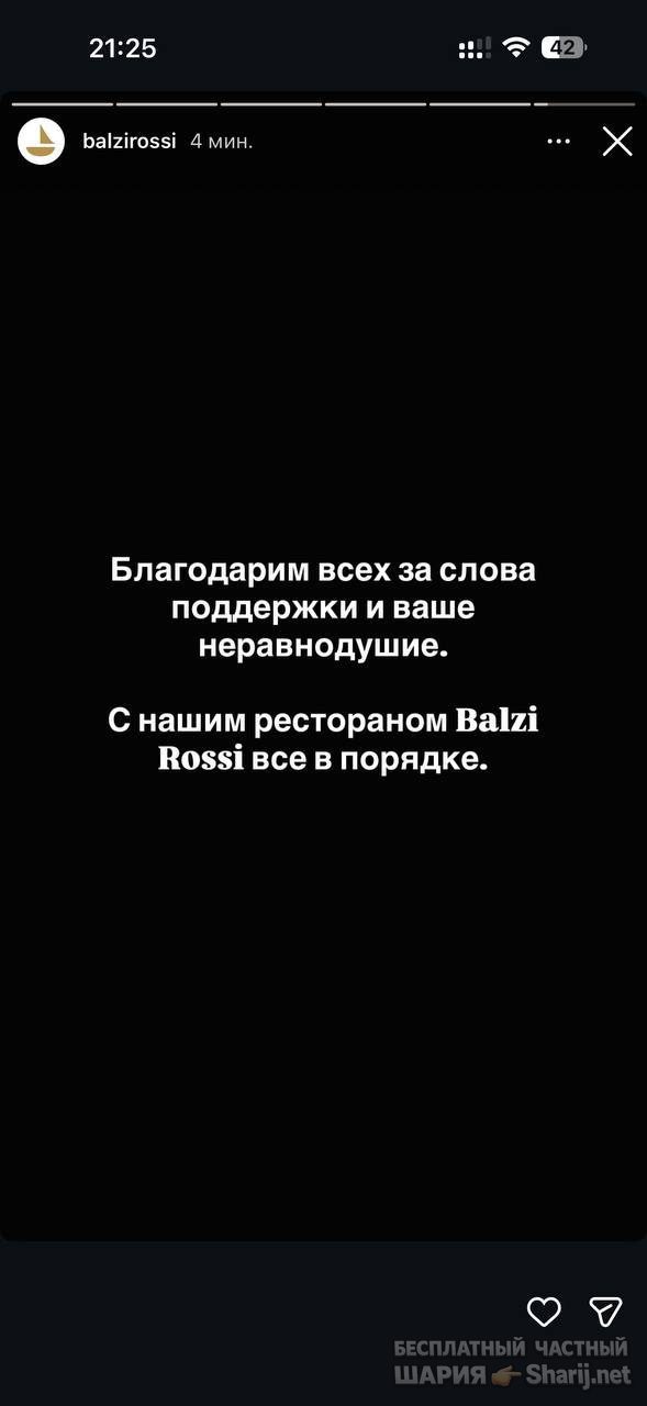 Анатолий Шарий Telegram канал — фото из публикации