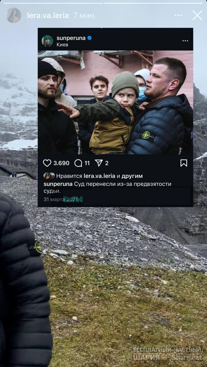 Анатолий Шарий Telegram канал — фото из публикации