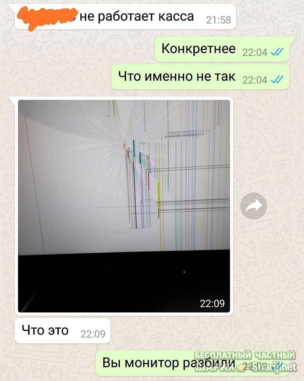 Анатолий Шарий Telegram канал — фото из публикации