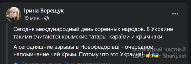 Анатолий Шарий Telegram канал — фото из публикации