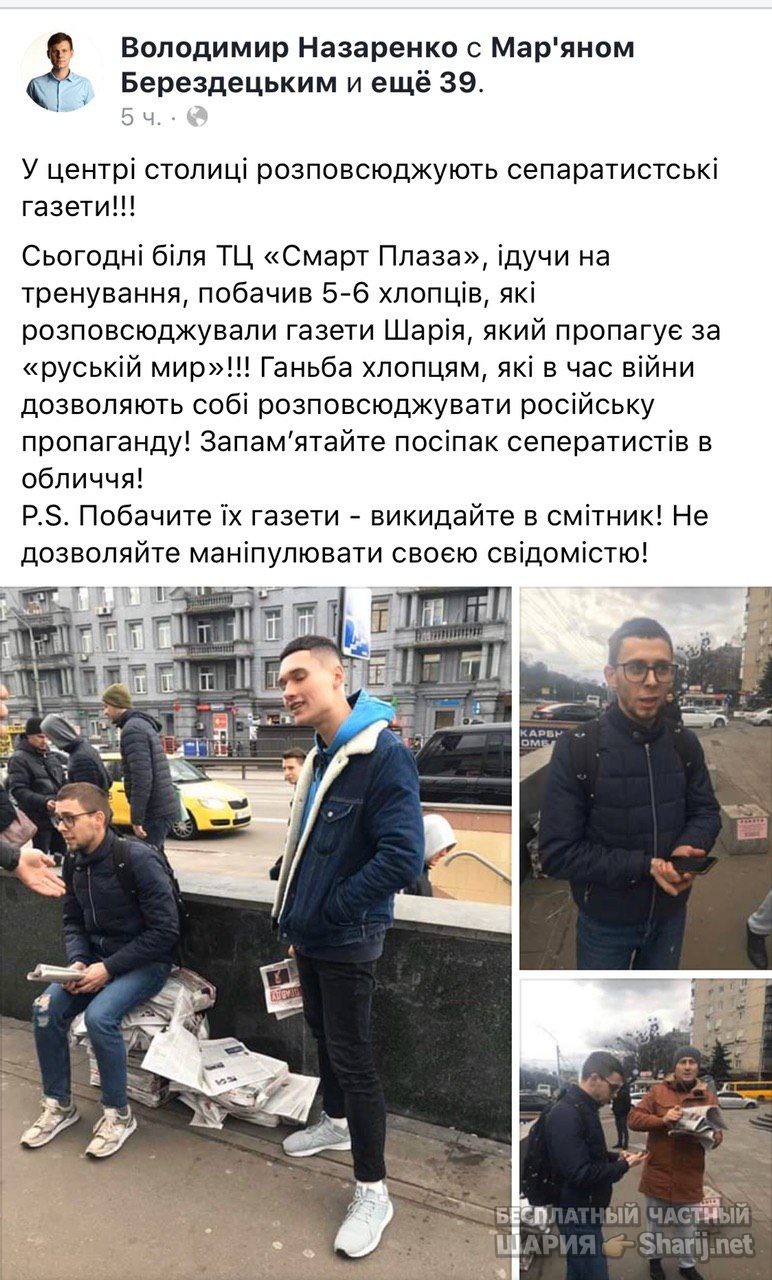 Анатолий Шарий Telegram канал — фото из публикации