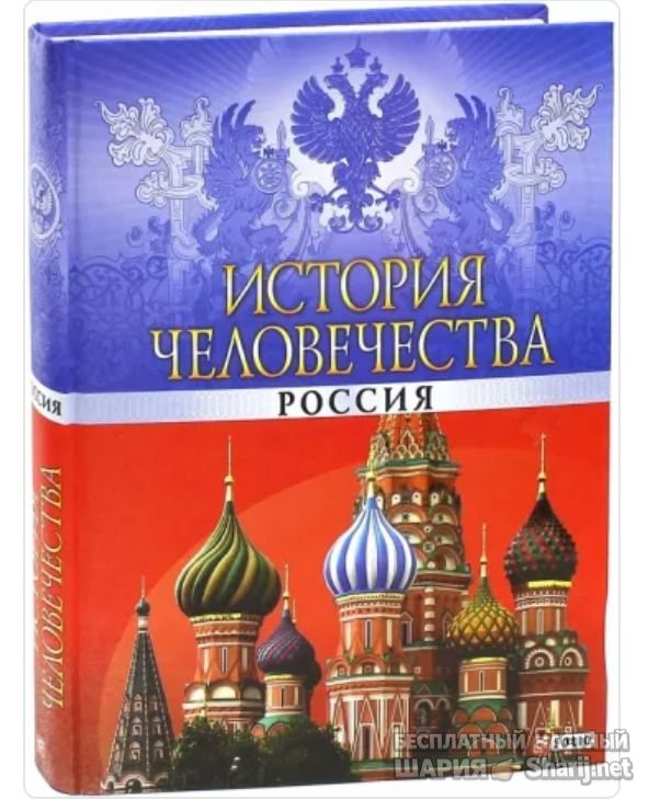 Анатолий Шарий Telegram канал — фото из публикации