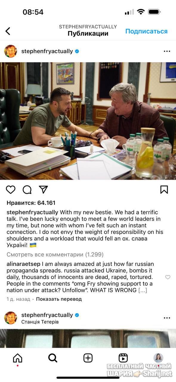 Анатолий Шарий Telegram канал — фото из публикации