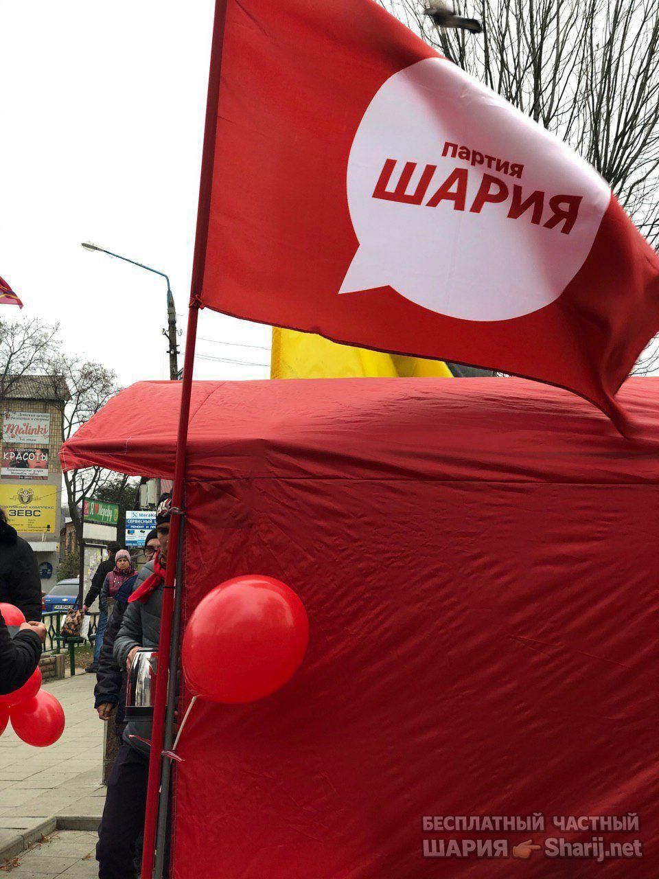 Анатолий Шарий Telegram канал — фото из публикации