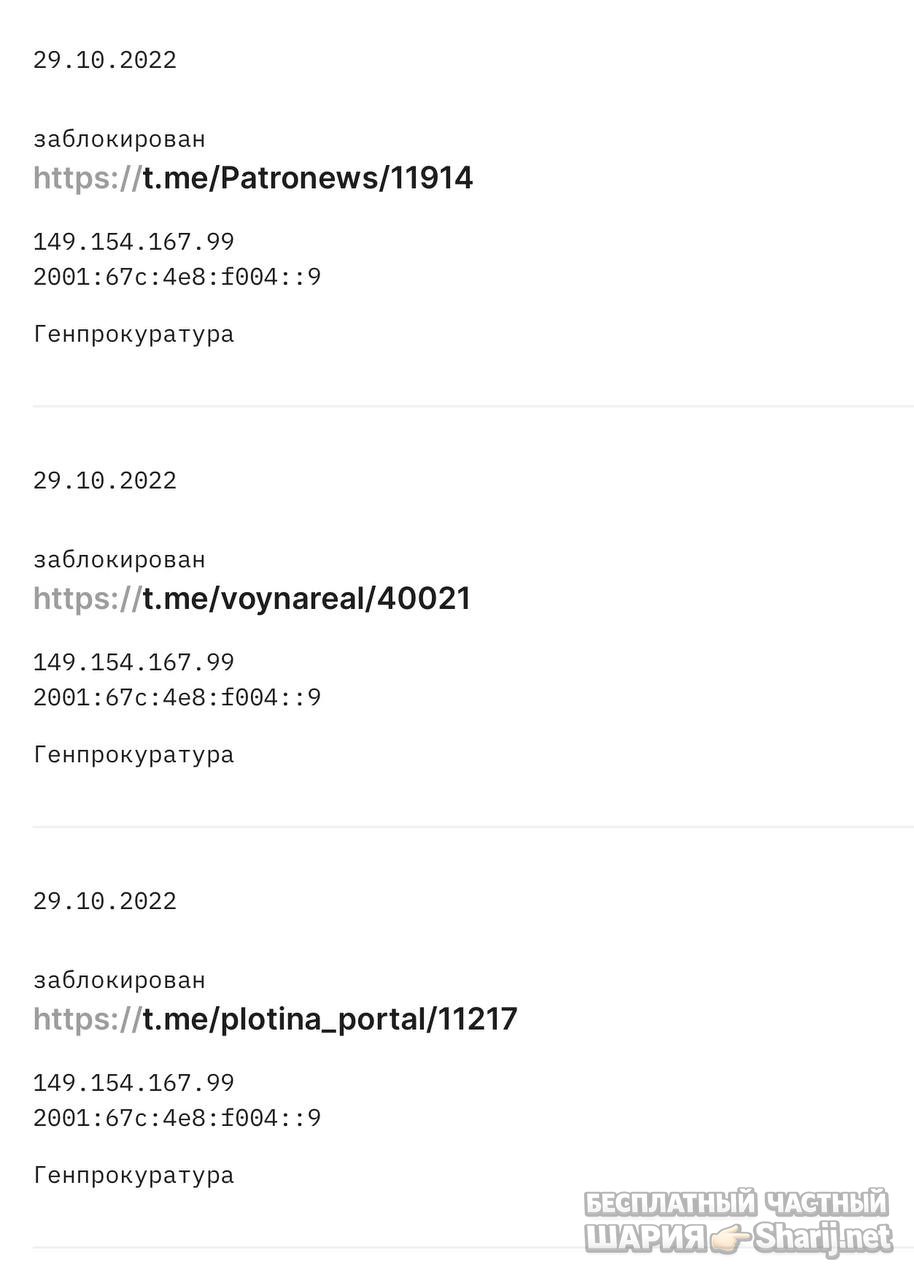 Анатолий Шарий Telegram канал — фото из публикации