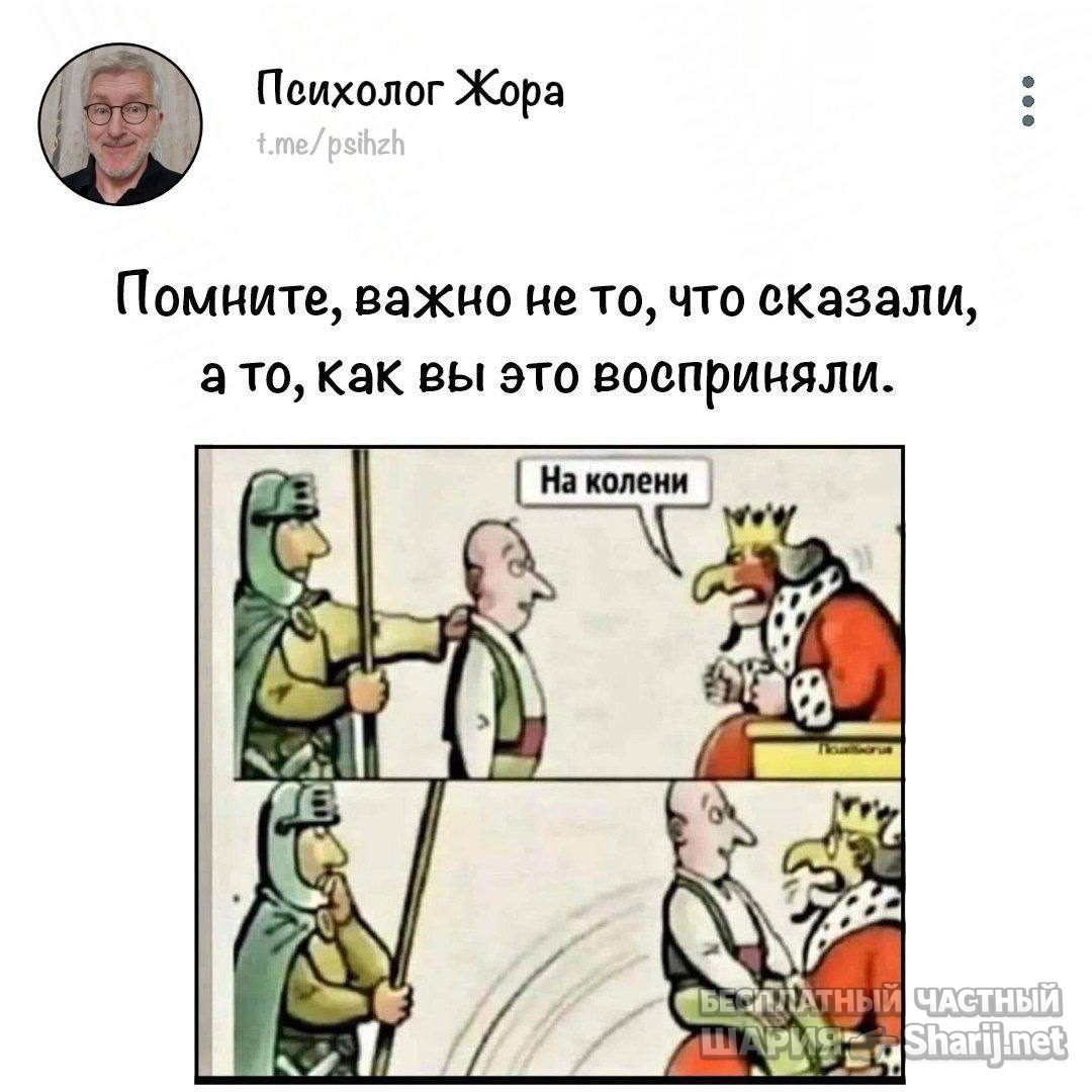 Анатолий Шарий Telegram канал — фото из публикации