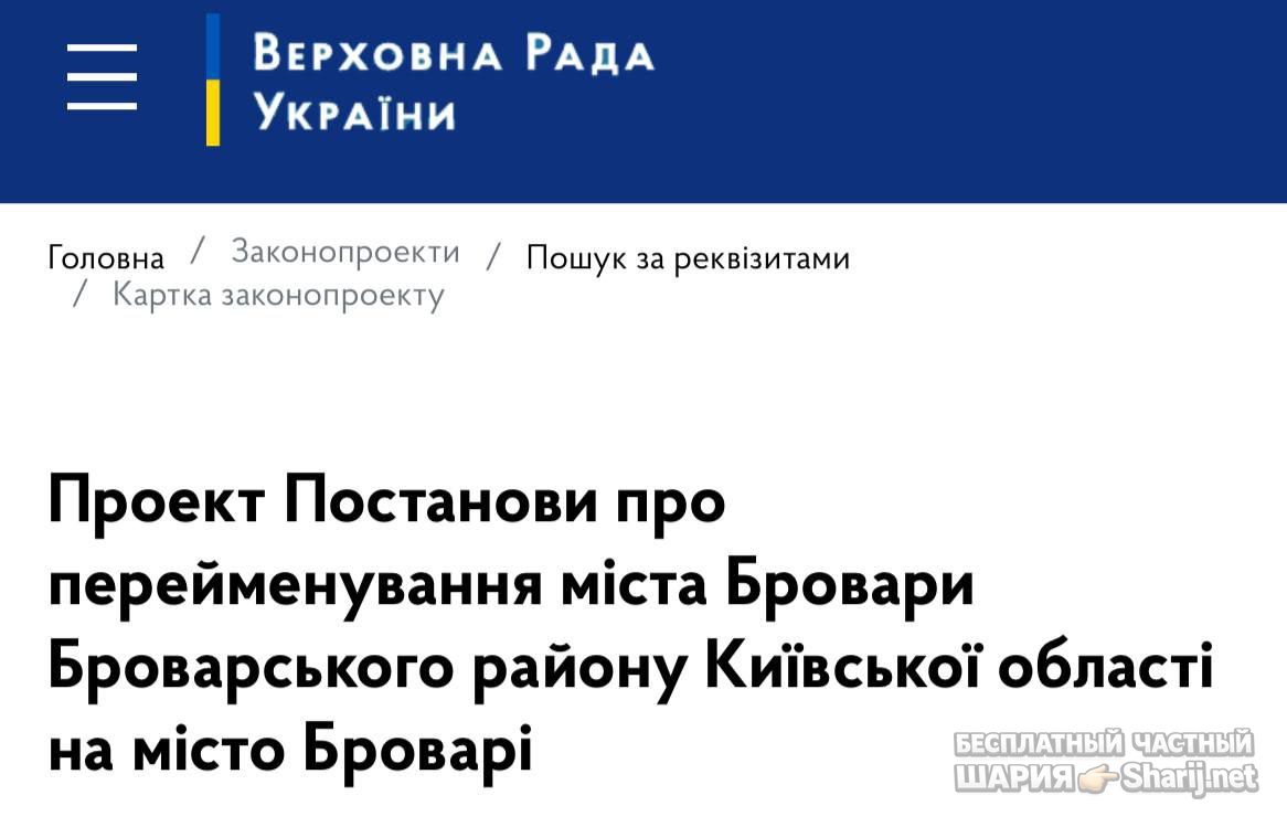 Анатолий Шарий Telegram канал — фото из публикации