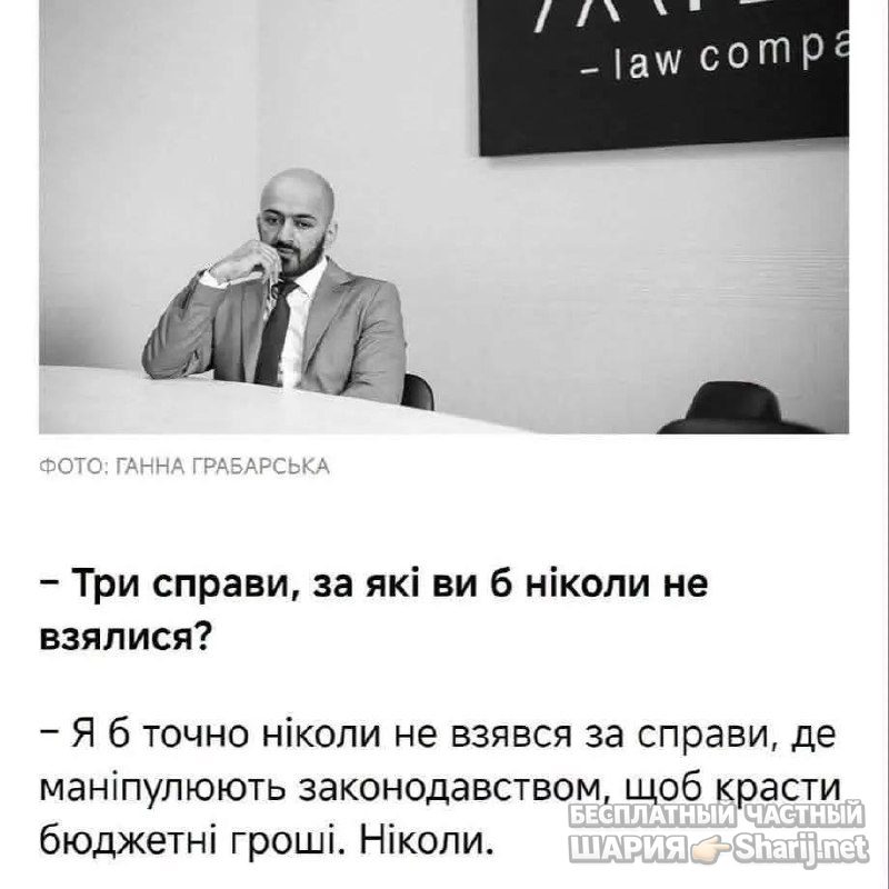 Анатолий Шарий Telegram канал — фото из публикации