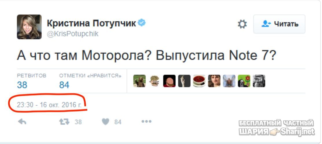 Анатолий Шарий Telegram канал — фото из публикации