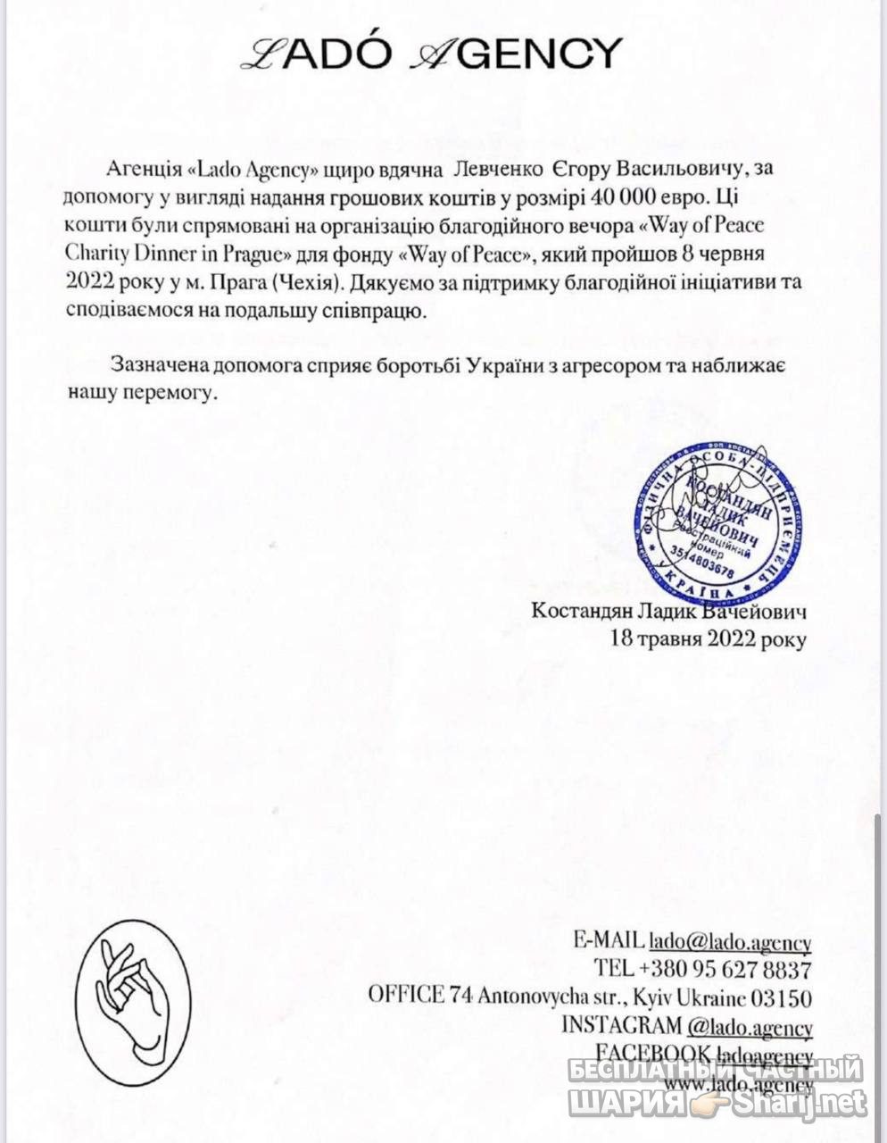 Анатолий Шарий Telegram канал — фото из публикации