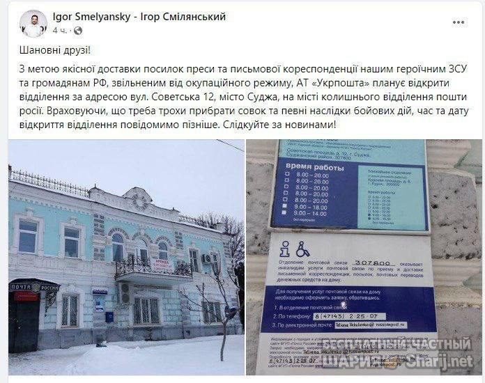 Анатолий Шарий Telegram канал — фото из публикации