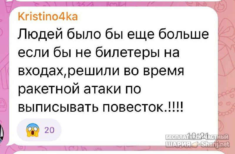 Анатолий Шарий Telegram канал — фото из публикации