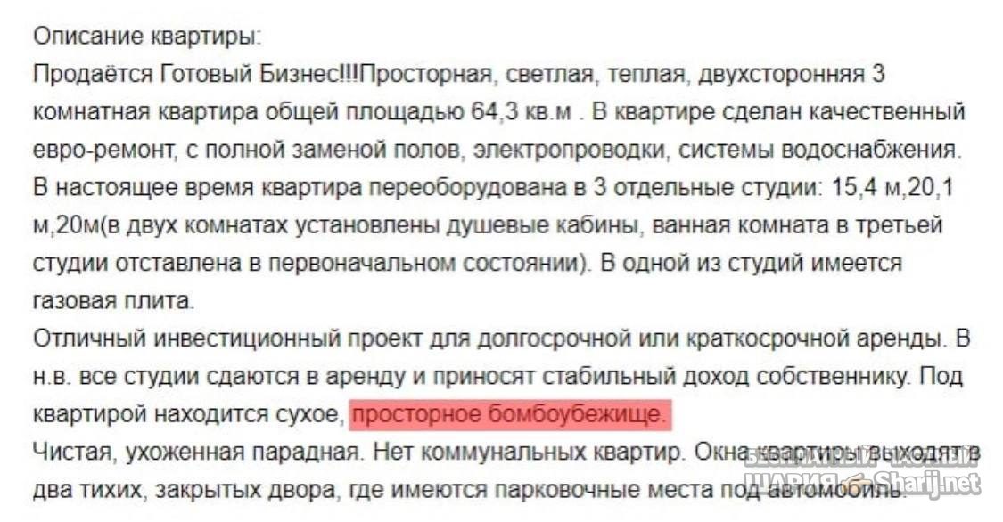 Анатолий Шарий Telegram канал — фото из публикации