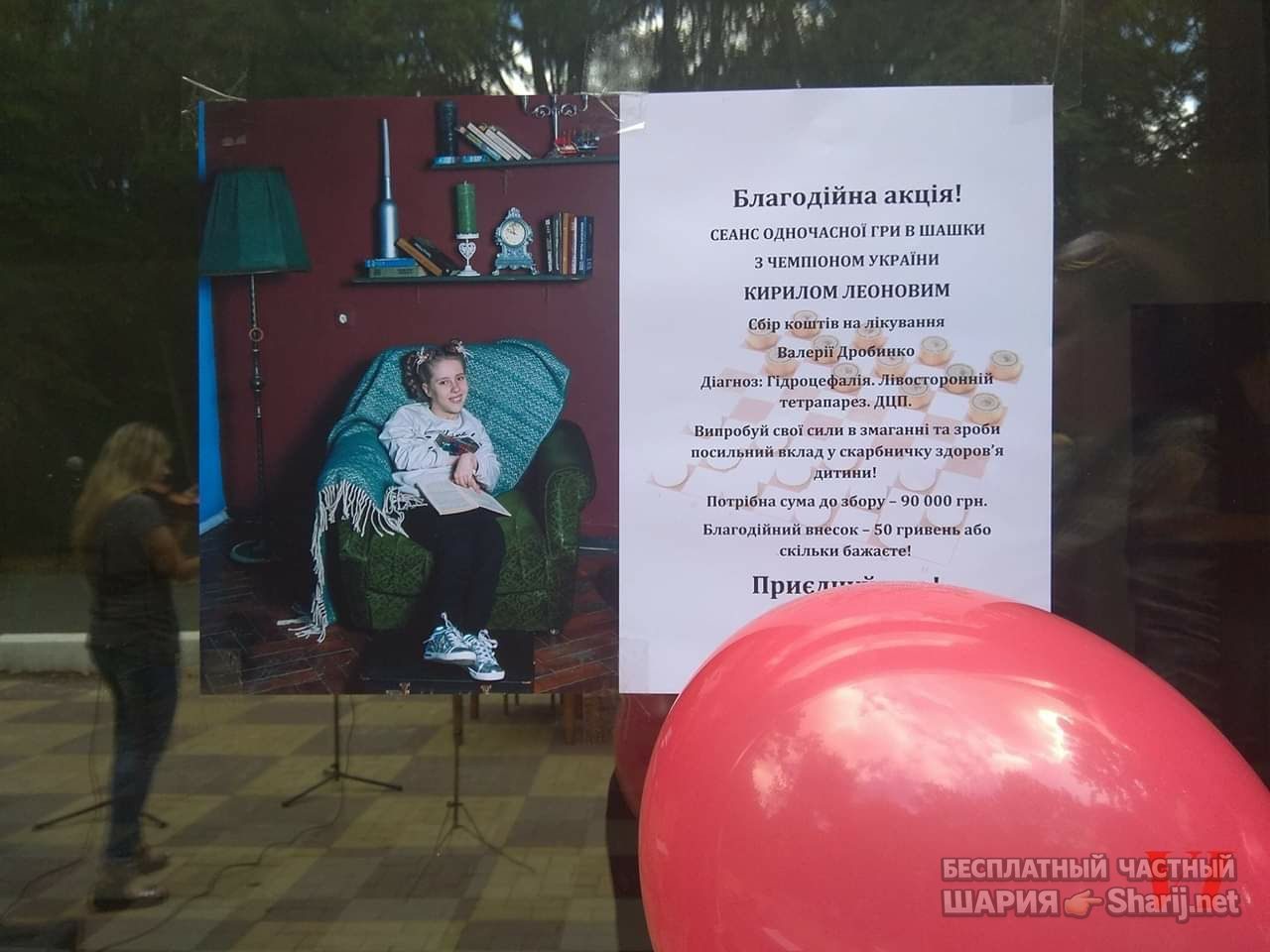 Анатолий Шарий Telegram канал — фото из публикации