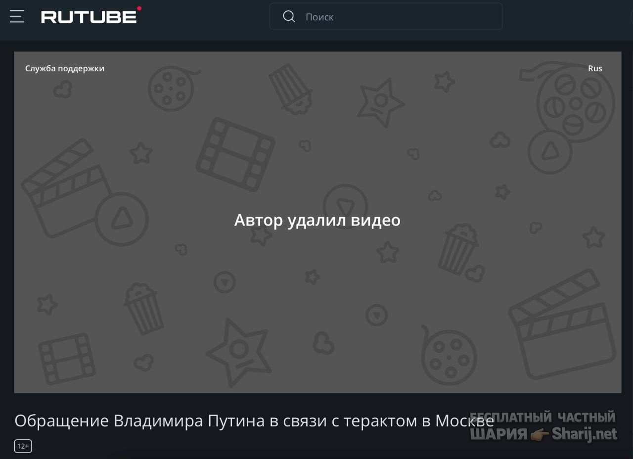 Анатолий Шарий Telegram канал — фото из публикации
