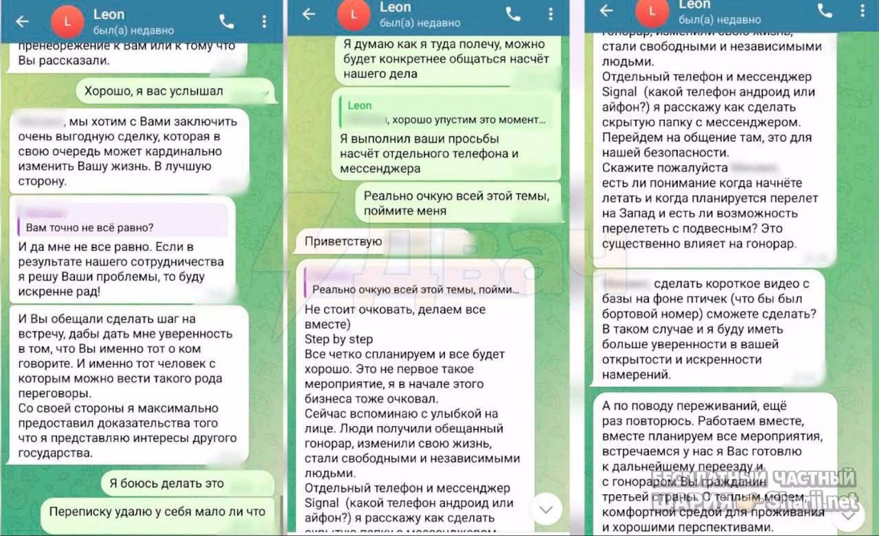Анатолий Шарий Telegram канал — фото из публикации