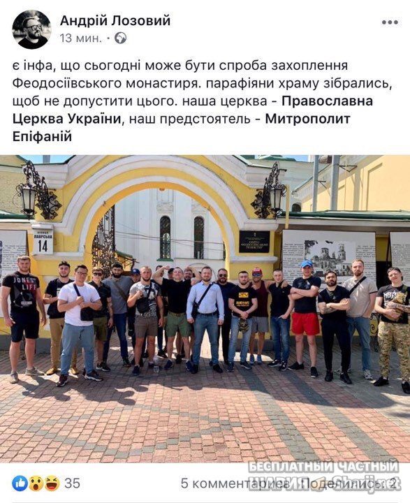 Анатолий Шарий Telegram канал — фото из публикации