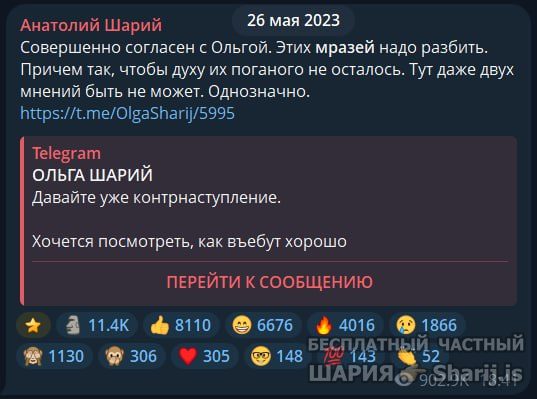 Для памяти — фото из публикации