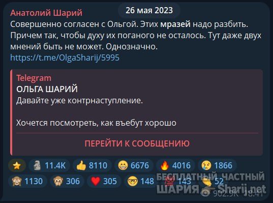 Для памяти — фото из публикации