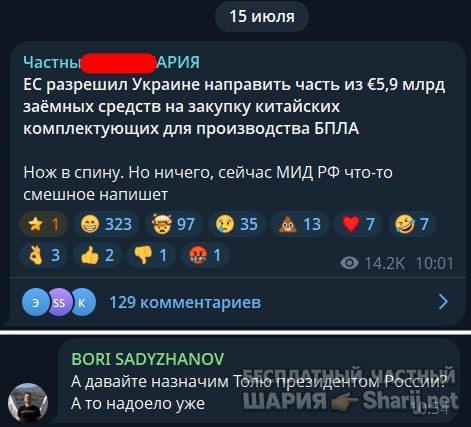 Труха Барселона — фото из публикации