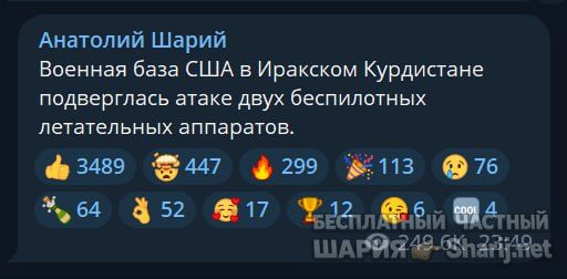 Труха Барселона — фото из публикации